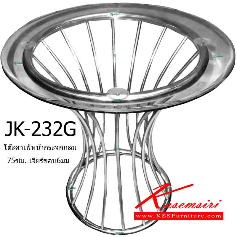 95060::JK-232G::โต๊ะคาเฟ่หน้ากระจกกลม 75 ซม. เจียรขอบ 6 มม. ขาสายบัว โต๊ะสแตนเลส เจเค