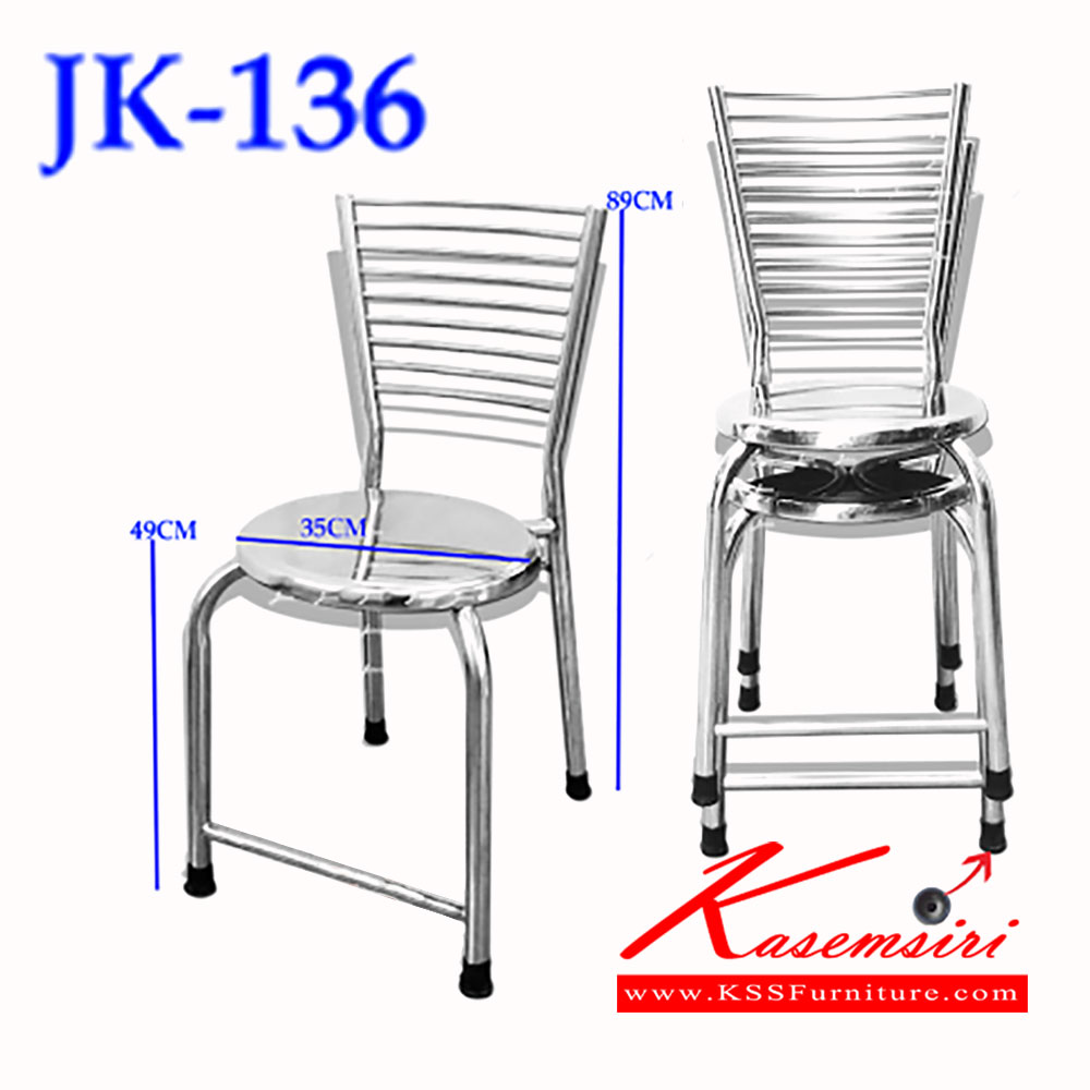 15035::JK-136G::เก้าอี้สแตนเลส ขนาด 490X440X890 มม. หลังพิง 9 เส้น เก้าอี้สแตนเลส JK