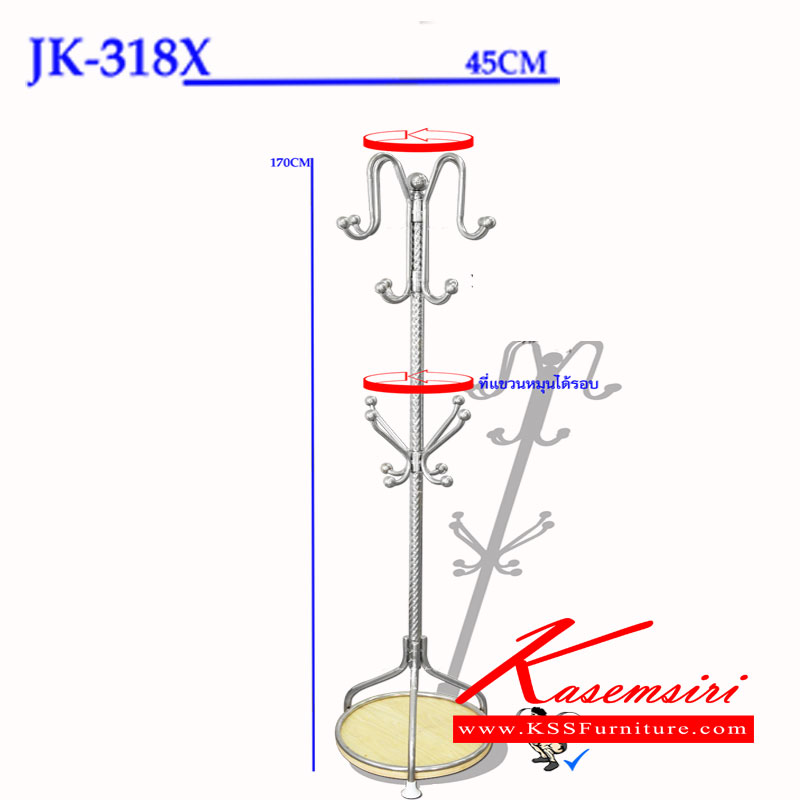 08013::JK-318X::เสาแขวนสเตนเลส ทรงระย้าแชนเดอเลียร์  ขนาด 45 X170 ซม. ราวสแตนเลส เจเค