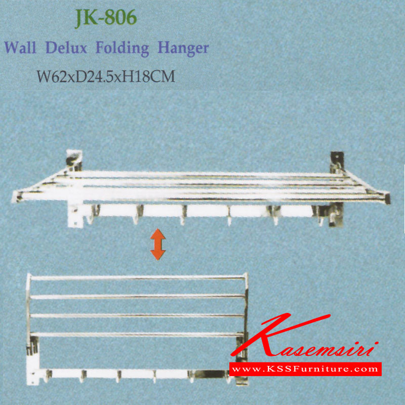 96089::jk-806::ราวติดผนัง สแตนเลส พับได้ ขนาด620x245x180 มม.  (ราคานี้ไม่รวมติดตั้ง) ราวสแตนเลส เจเค