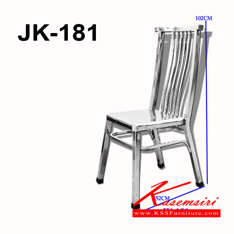 32092::JK-181::เก้าอี้สแตนเลส JK-181 ขนาด 480X520X1020 มม. เกรด 304 เก้าอี้สแตนเลส เจเค