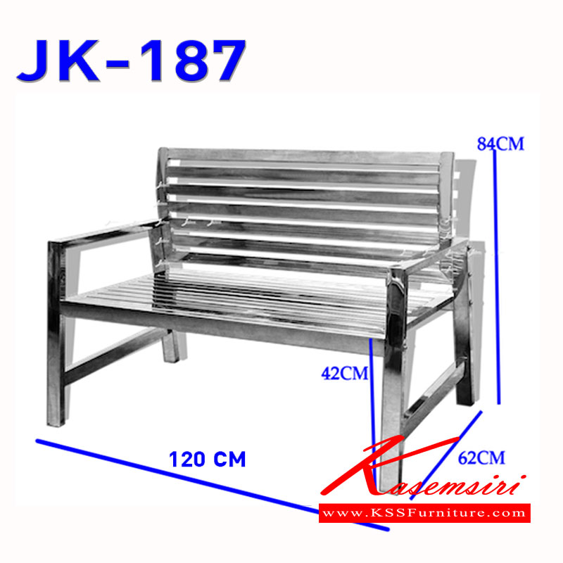 35028::JK-187::เก้าอี้สเตนเลส รุ่น เดอลุกซ์  ขนาด(กxลxส) 1200X620X840 มม. มีพนักพิงและเท้าแขน สามารถถอดประกอบชิ้นส่วนได้ เจเค เก้าอี้สแตนเลส