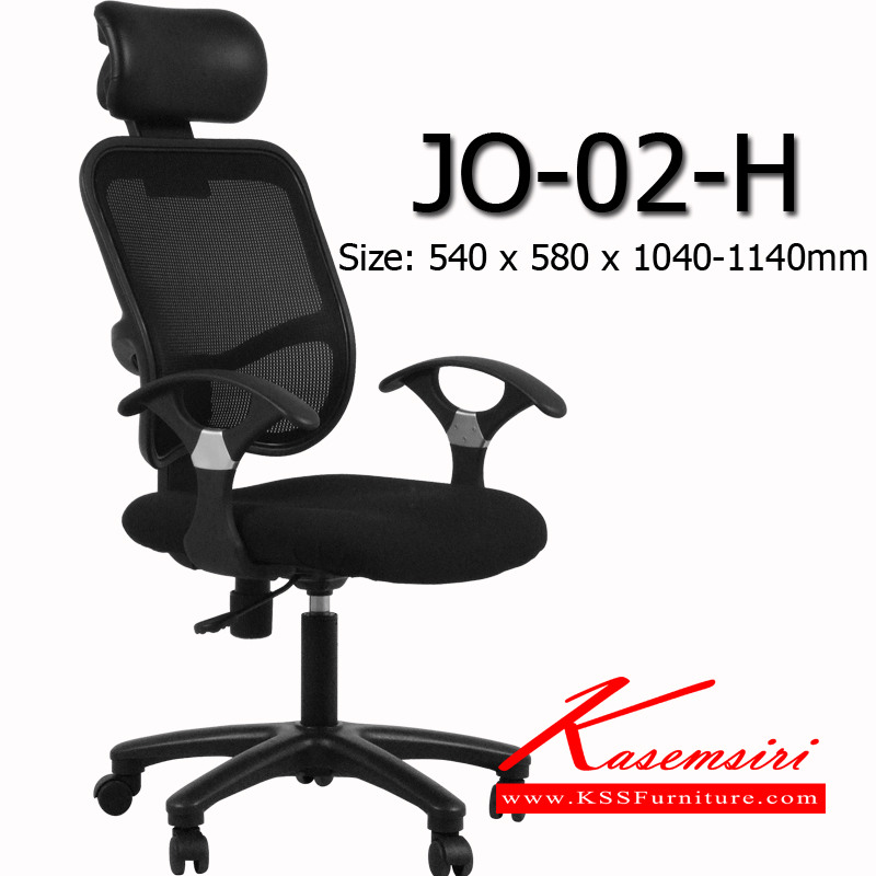 24095::JO-02-H::เก้าอี้ทำงาน JOTUN SERIES ขนาด ก570xล600xส1040-1140 มม.(ผ้าตาข่าย) เก้าอี้สำนักงาน MONO