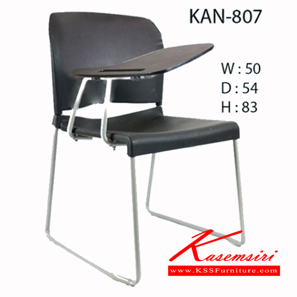 31231018::KAN-807::เก้าอี้ KAN-807 ขนาด ก500xล540xส830มม.  เก้าอี้สำนักงาน ฟรอนเทียร์
 เก้าอี้สำนักงาน ฟรอนเทียร์