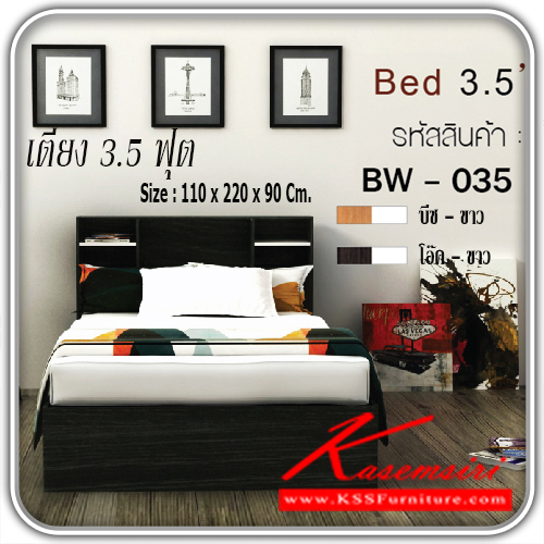 40270046::BW-035::เตียงไม้ 3.5 ฟุต ที่เก็บของหัวเตียง BW-035 ขนาด ก1100xล2200xส900มม.มี 2 สี (สีบีช-ขาว,สีโอ๊ค-ขาว)
 เตียงไม้-ที่เก็บของ เกษมศิริ
