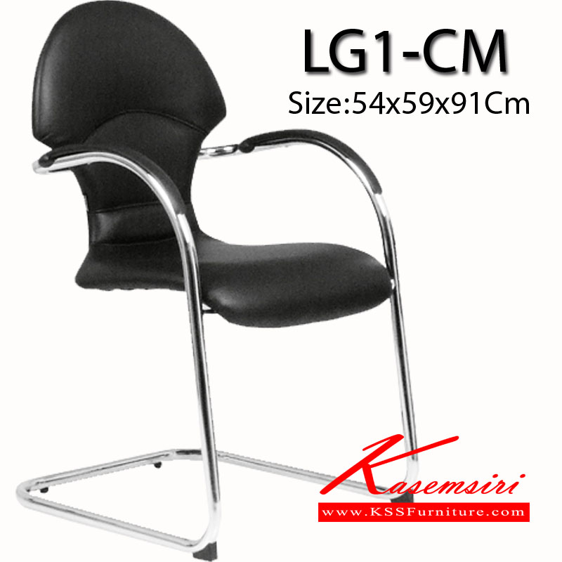 72007::LG1-CM::เก้าอี้สำนักงาน ก540xล590xส910มม. ขาตัวCโครงเหล็กชุปโครเมียม  เก้าอี้สำนักงาน MONO