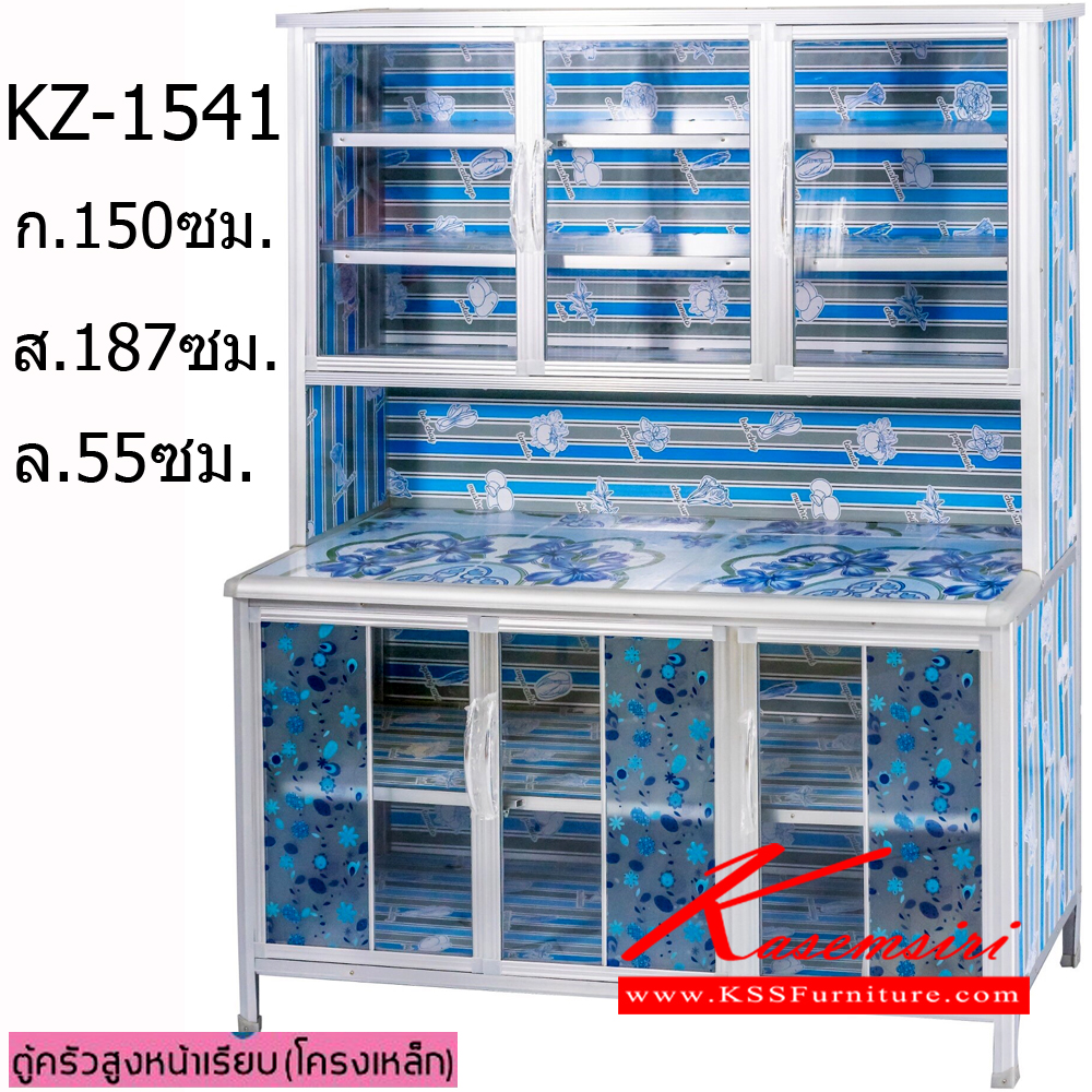 10772042::KZ-1541::ตู้ครัว KZ-1541 ขนาด ก1500xล1870xส550มม. ท๊อปกระเบื้อง โครงเหล็ก เลือกสีลายไม้ได้ สีฟ้า สีม่วง สีส้ม สีชมพู โครงสีขาว ตู้ครัวอลูมิเนียม ไลเกอร์  ตู้ครัวอลูมิเนียม ไลเกอร์