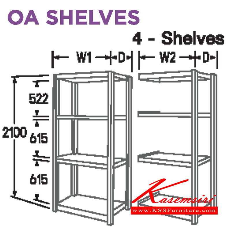 97096::OA-4Shelves::ชั้นเก็บพัสดุ 4 ชั้น รุ่น OA Shelves สูง 210 ซม. สีเทา ลัคกี้ ชั้นวางของเหล็ก