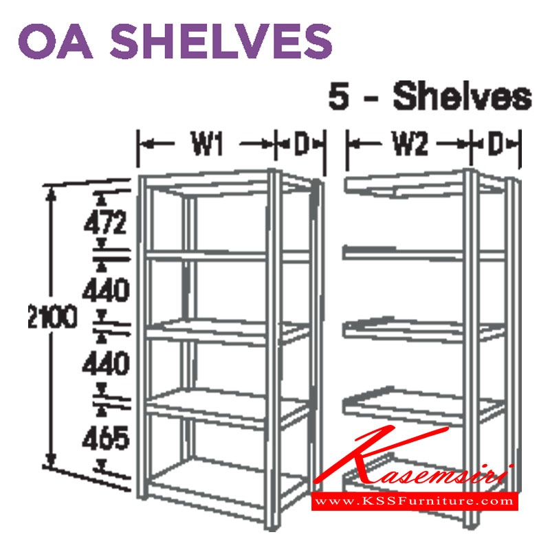 74076::OA-5Shelves::ชั้นเก็บพัสดุ 5 ชั้น รุ่น OA Shelves สูง 210 ซม. สีเทา ลัคกี้ ชั้นวางของเหล็ก