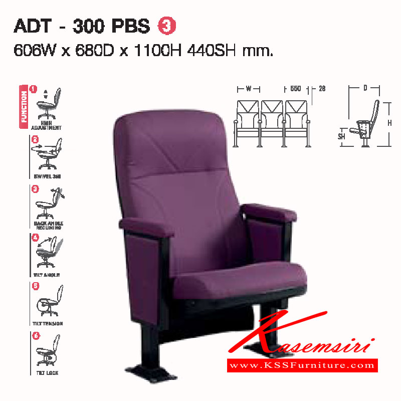 151118009::ADT-300-PBS::เก้าอี้ห้องประชุม รุ่นADT-300-PBS(ONE SEAT) ขนาด ก606xล680xส1100(440) มม.หุ้มผ้า2แบบ(ผ้าหนัง,ผ้าปุย) เก้าอี้ราคาพิเศษ LUCKY