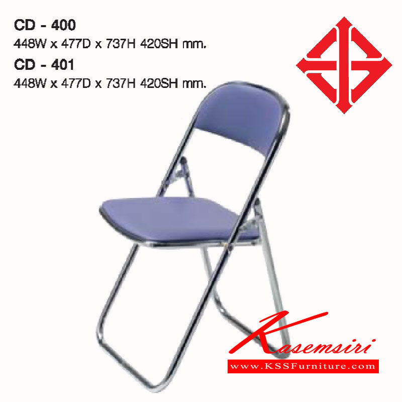 18138062::CD-400-401::เก้าอี้พับอเนกประสงค์ รุ่นCD-400-401 ขนาด ก448xล477xส737(420) มม.โครงขามี2แบบ(ชุบโครเมี่ยม,พ่นสี) เก้าอี้พับ LUCKY