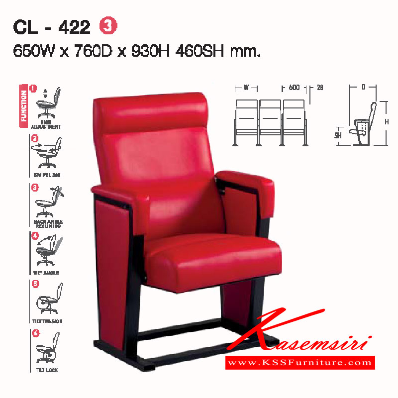 12942071::CL-422::เก้าอี้ห้องประชุม รุ่นCL-422(ONE SEAT) ขนาด ก650xล760xส930(460) มม.หุ้มผ้า2แบบ(ผ้าหนัง,ผ้าปุย) เก้าอี้ราคาพิเศษ LUCKY