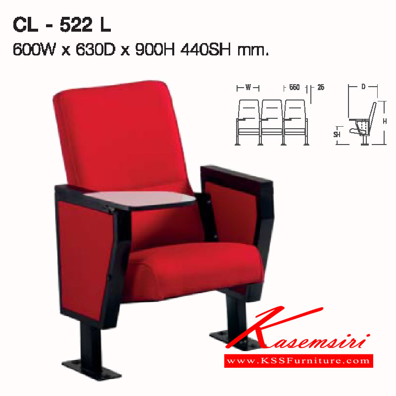 131000050::CL-522-L::เก้าอี้ห้องประชุมแบบมีเลคเชอร์ รุ่นCL-522-L(ONE SEAT) ขนาด ก600xล630xส900(440) มม.หุ้มผ้า2แบบ(ผ้าหนัง,ผ้าปุย) เก้าอี้ราคาพิเศษ LUCKY
