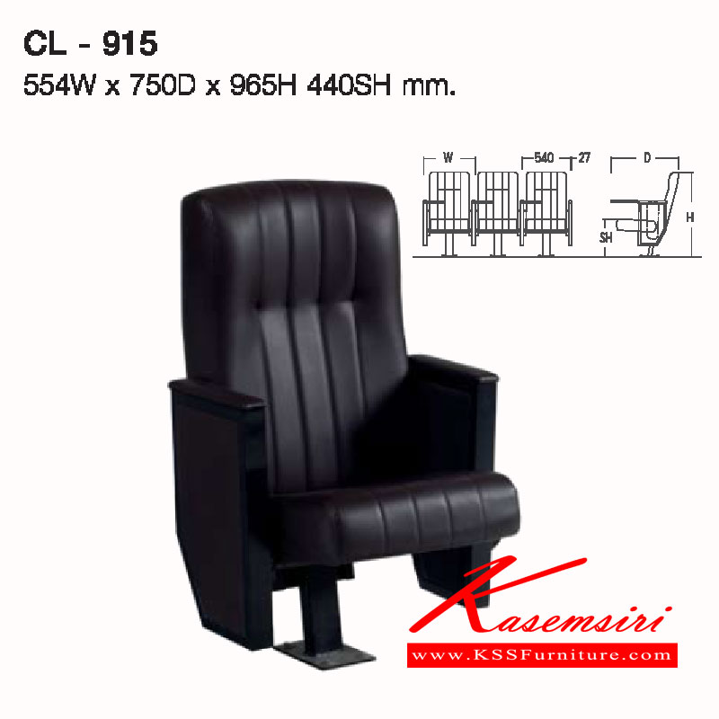 141070044::CL-915::เก้าอี้ห้องประชุม รุ่นCL-915(ONE SEAT) ขนาด ก554xล750xส965(440) มม.หุ้มผ้า2แบบ(ผ้าหนัง,ผ้าปุย) เก้าอี้ราคาพิเศษ LUCKY