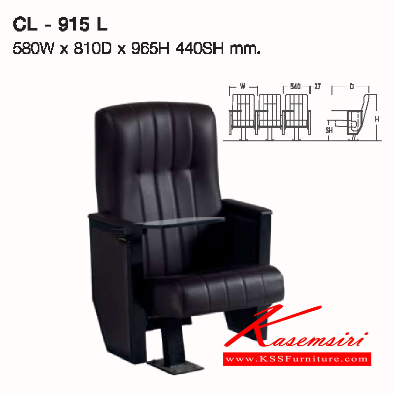 161194011::CL-915-L::เก้าอี้ห้องประชุมแบบมีเลคเชอร์ รุ่นCL-915-L(ONE SEAT) ขนาด ก580xล810xส965(440) มม.หุ้มผ้า2แบบ(ผ้าหนัง,ผ้าปุย) เก้าอี้ราคาพิเศษ LUCKY
