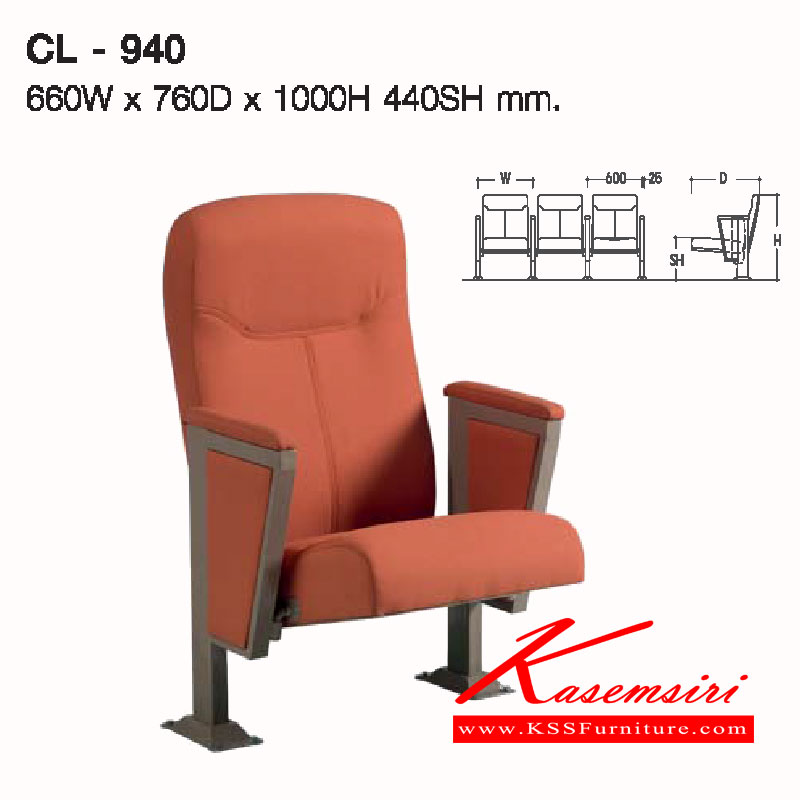 11868071::CL-940::เก้าอี้ห้องประชุม รุ่นCL-940(ONE SEAT) ขนาด ก660xล760xส1000(440) มม.หุ้มผ้า2แบบ(ผ้าหนัง,ผ้าปุย) เก้าอี้ราคาพิเศษ LUCKY