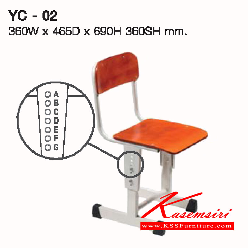 34252002::YM-YC-02::ชุดโต๊ะเก้าอี้นักเรียน รุ่นYM-YC-02  โต๊ะนักเรียน LUCKY