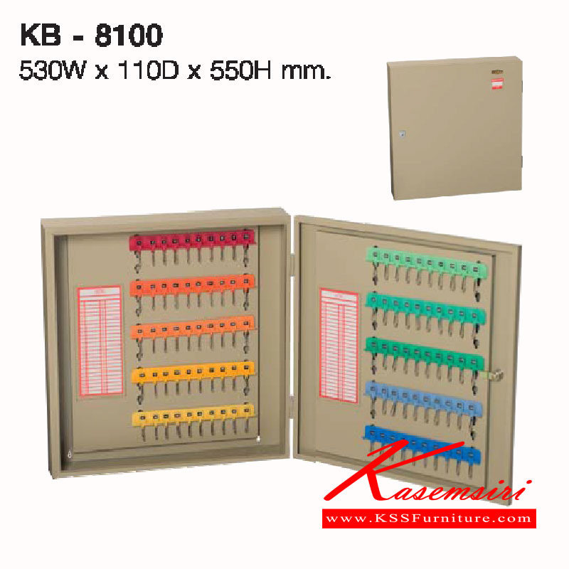 29085::KB-8100::ตู้เก็บกุญแจ ขนาด ก530xล110xส550 มม. ตู้เอนกประสงค์เหล็ก LUCKY