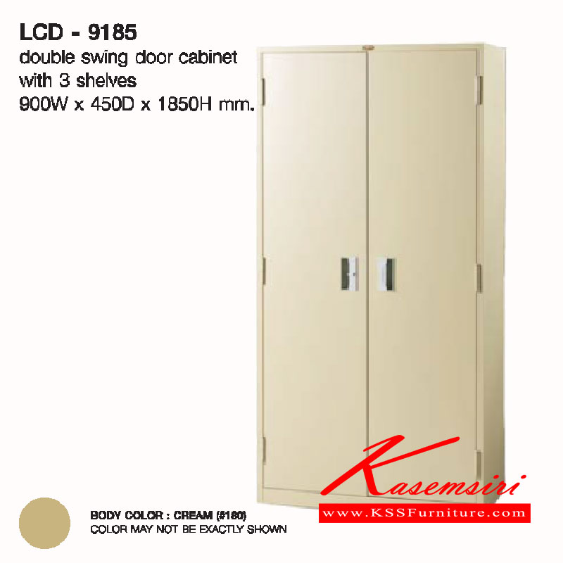 76016::LCD-9185::ตู้เอกสารบานเปิด2บาน ขนาด ก900xล450xส1850 มม. ตู้เอกสารเหล็ก LUCKY