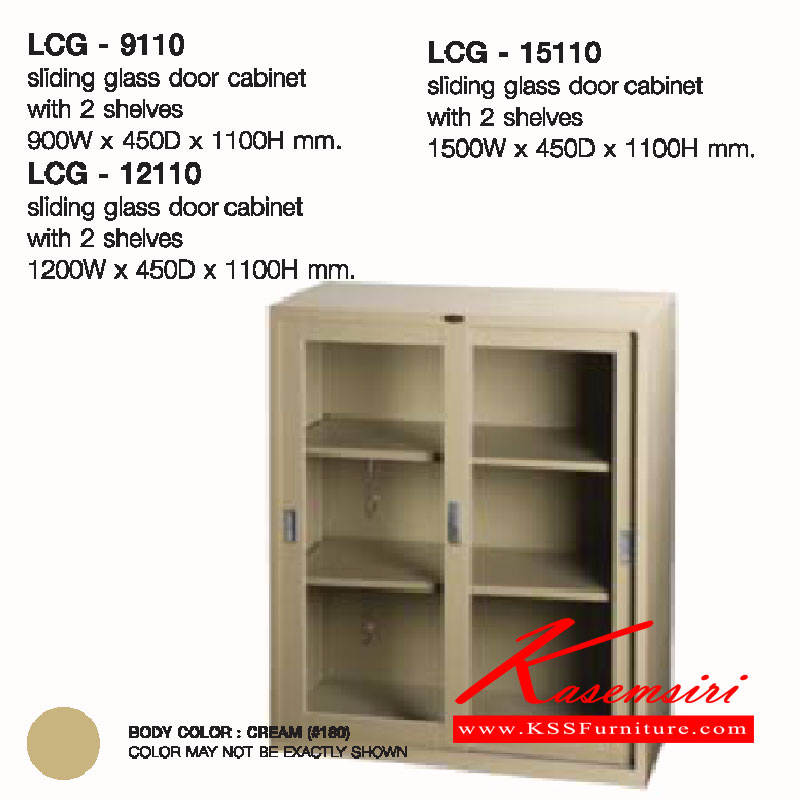 06086::LCG-9110-12110-15110::ตู้เอกสารบานเลื่อนกระจก2บาน รุ่น LCG-9110 ขนาด ก900xล450xส1100 มม. รุ่นLCG-12110 ขนาด ก1200xล450xส1100 มม. และ รุ่น LCG-15110 ขนาด ก1500xล450xส1100 มม.  ตู้เอกสารเหล็ก LUCKY