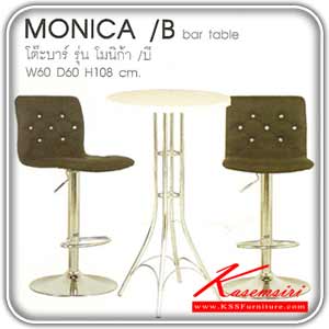 37280080::MONICA/B::โต๊ะบาร์ MONICA/B, Top กลม ไม้เมลามีน สีขาว, สีโอ๊ค ขาชุบโครเมี่ยม ขนาด W60 x D60 x H108 โต๊ะอาหารไม้ MASS