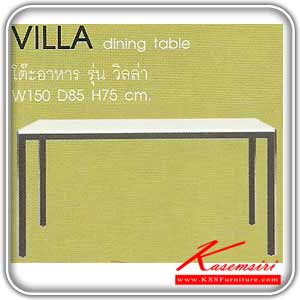 171270014::VILLA::โต๊ะอาหาร VILLA, Top ไม้พ่นสีขาว Hi-Gloss ขนาด W150 x D85 x H75 โต๊ะอาหารไม้ MASS