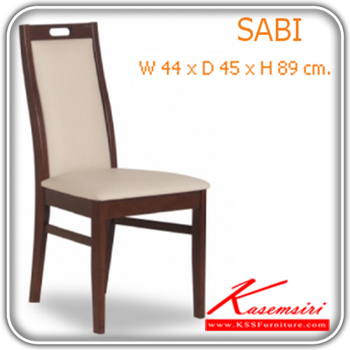 41310490::SABI::เก้าอี้อาหาร ไม้สีโอ๊ค/ที่นั่งหนังเทียมสีขาว ขนาด ก440xล450xส890 มม. เก้าอี้อาหาร MASS