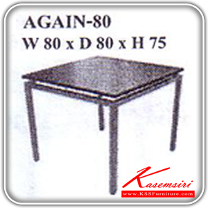 55410440::AGAIN-80(โต๊ะอาหาร)::(โต๊ะอาหาร)  ขนาด ก800xล800xส750มม.ไม้ปาร์ติเกิ้ลบอร์ด ปิดไม้เมลามีน (สีบีส,สีโอ๊ค) โครงพ่นเทา โต๊ะอาหารไม้ MASS