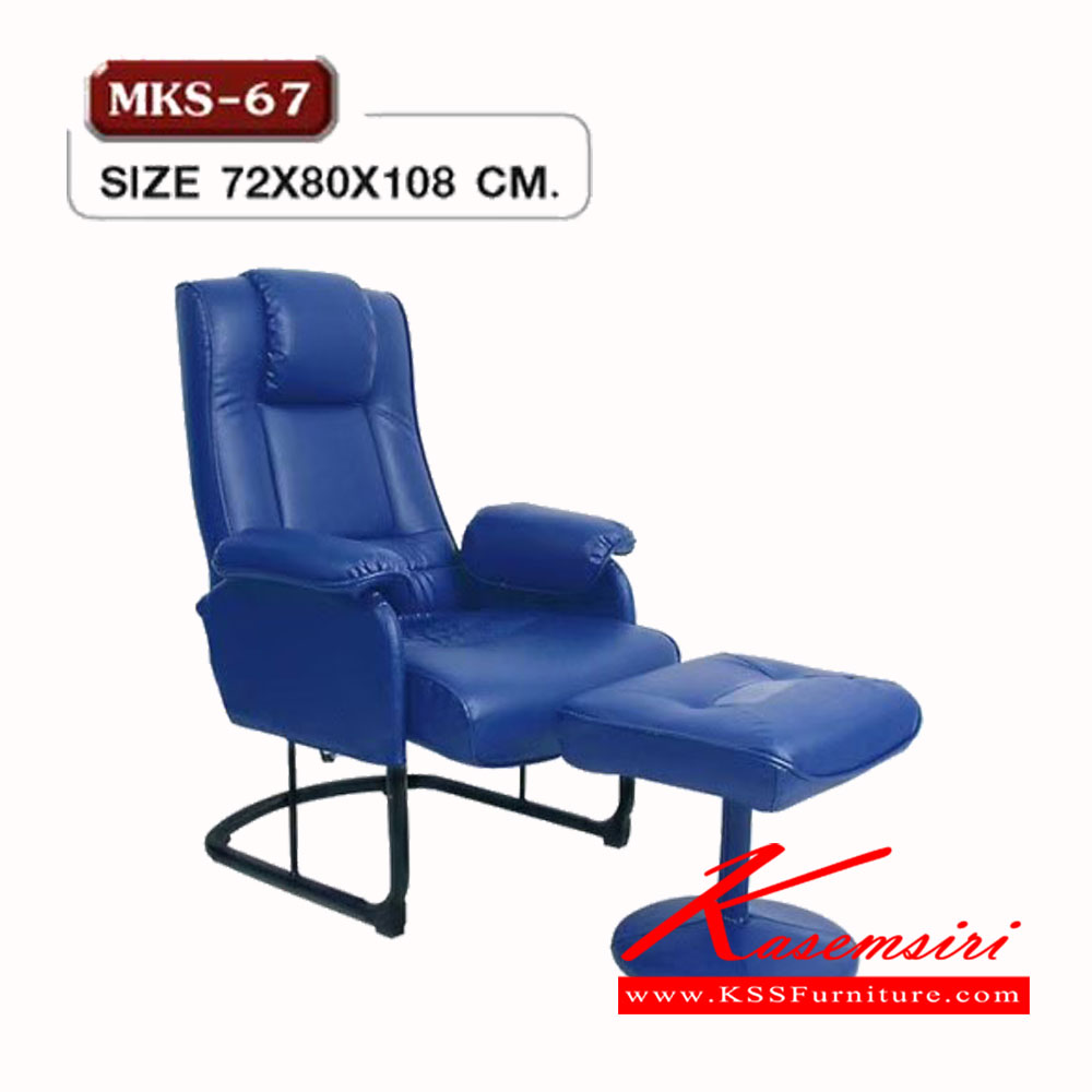 48350060::MKS-67::เก้าอี้พักผ่อน เก้าอี้ร้านเกมส์ มีที่วางเ้ท้า หุ้มหนัง 2 แบบ(หนัง/PVC,ผ้าฝ้ายสลับหนัง) ขนาด 72x80x108 ซม. เก้าอี้พักผ่อน MKS
