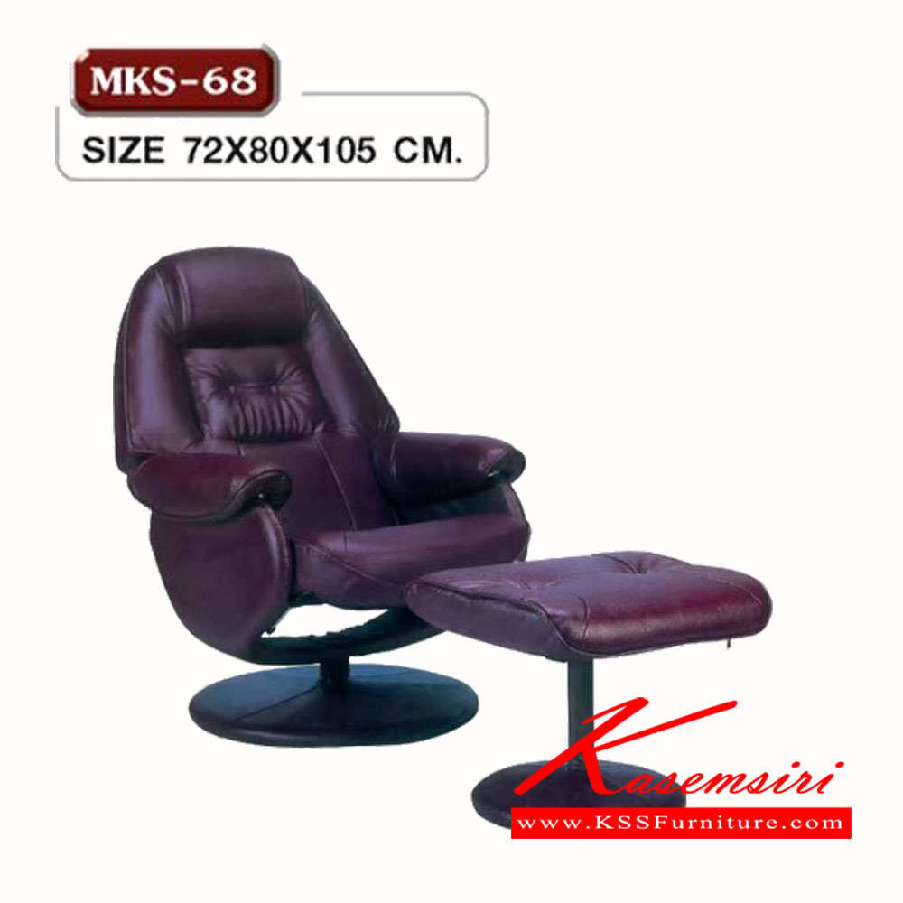 64480080::MKS-68::เก้าอี้พักผ่อน เก้าอี้ร้านเกมส์ มีที่วางเ้ท้า หุ้มหนัง 2 แบบ(หนัง/PVC,ผ้าฝ้ายสลับหนัง) ขนาด 72x80x105 ซม. เก้าอี้พักผ่อน MKS