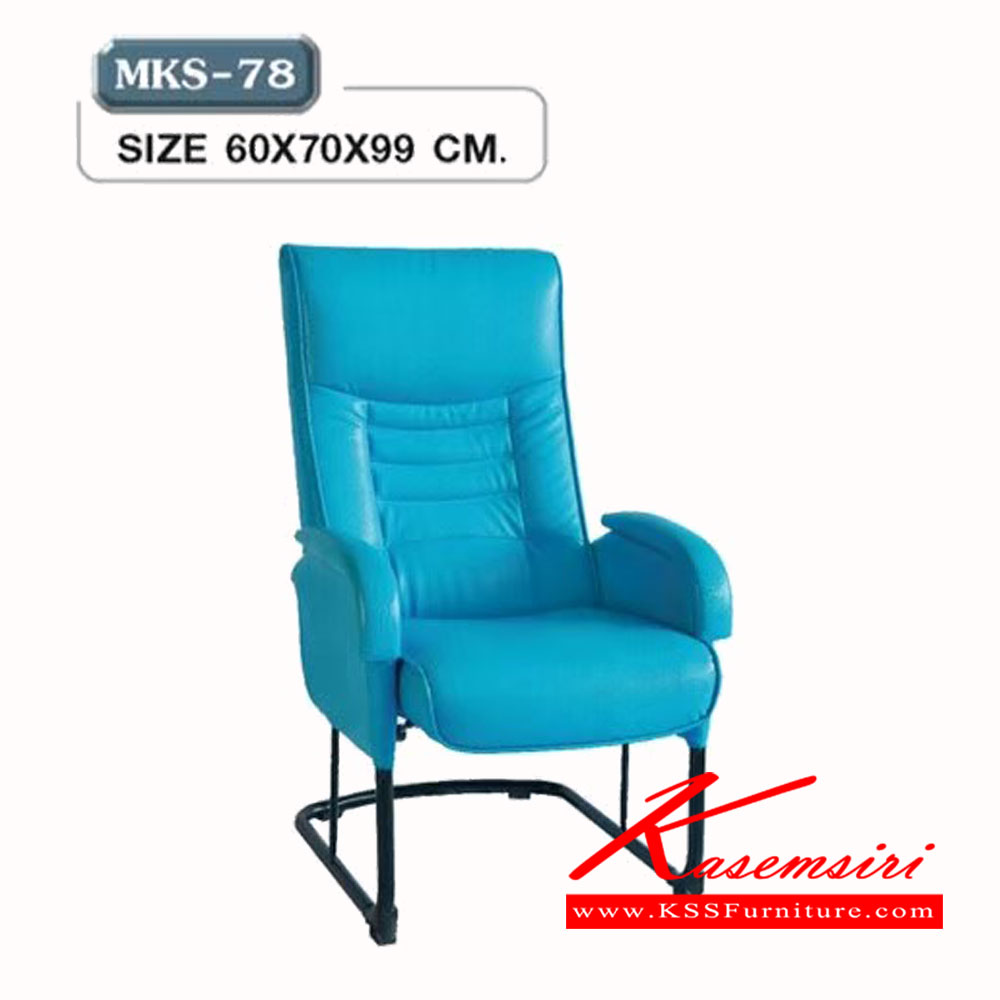 39290014::MKS-78::เก้าอี้พักผ่อน เก้าอี้ร้านเกมส์ ไม่มีที่วางเ้ท้า หุ้มหนัง 2 แบบ(หนัง/PVC,ผ้าฝ้ายสลับหนัง) ขนาด 60x70x99 ซม. เก้าอี้พักผ่อน MKS