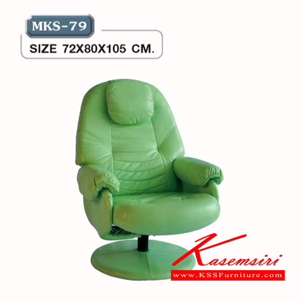 63470044::MKS-79::เก้าอี้พักผ่อน เก้าอี้ร้านเกมส์ ไม่มีที่วางเ้ท้า หุ้มหนัง 2 แบบ(หนัง/PVC,ผ้าฝ้ายสลับหนัง) ขนาด 72x80x105 ซม. เก้าอี้พักผ่อน MKS