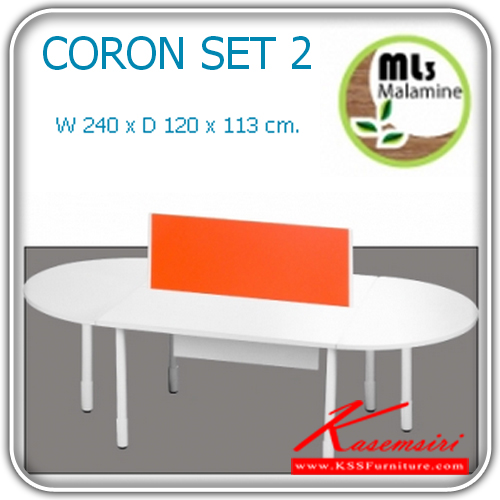 43068::CORON-SET2::ชุดโต๊ะทำงาน CORON SET2 ประกอบด้วย โต๊ะทำงานCRN-1212, มินีสกรีนMCR-105, โต๊ะเข้ามุมCRN-126  TOPเมลามีนสีขาว ขาพ่นขาว มินิสกรีนหุ้มผ้าCAT เสาพ่นสีขาว ฝาครอบรูร้อยสายไฟPP.สีขาว  โต๊ะสำนักงานเมลามิน MONO