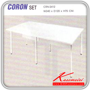 32079::CRN-2412::โต๊ะทำงาน CORON ขนาดก2400xล1200xส750 มม. TOPเมลามีนสีขาว ขาพ่นขาว ฝาครอบรูร้อยสายไฟPP.สีขาว โต๊ะสำนักงานเมลามิน MONO