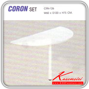 29082::CRN-126::โต๊ะเข้ามุม CARIVER SET ขนาด ก600xล1200xส750 มม. TOPเมลามีนสีขาว ขาพ่นขาว  โต๊ะสำนักงานเมลามิน MONO