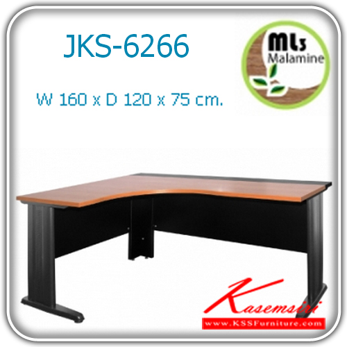 38024::JKS-6266-R-L::โต๊ะทำงาน JKS-6266 R-L ขนาดก1600xล1200Xส750มม. TOPเมลามีน ขาเหล็กพ่นสีดำ มีสีเชอร์รี่ดำ,บีสดำ,เทาดำ  โต๊ะสำนักงานเมลามิน MONO