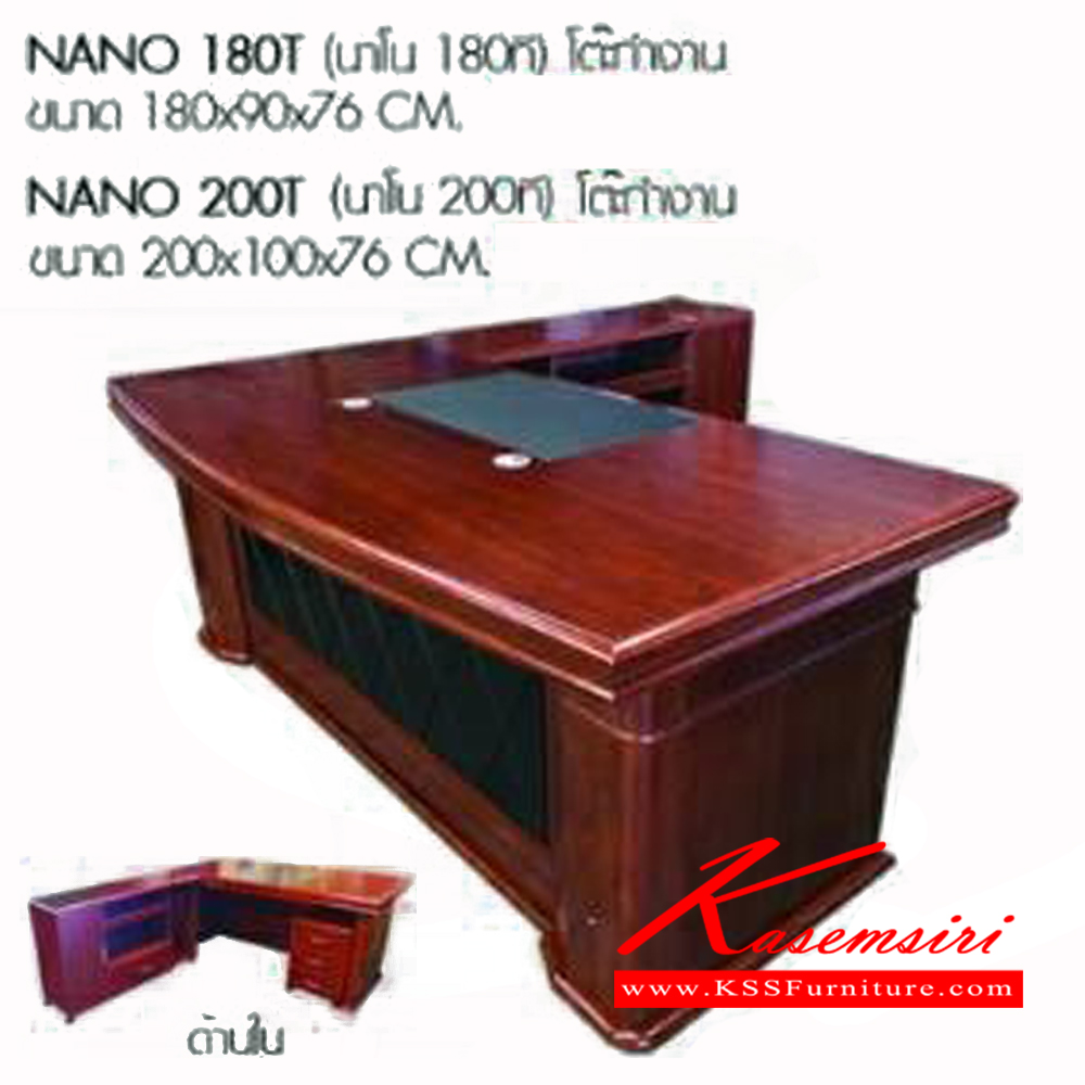 33083::NANO-180T-200T::โต๊ะทำงาน180T ขนาด ก1800xล900xส760มม. และโต๊ะทำงาน200T ขนาด ก2000xล1000xส760มม. เบสช้อยส์ ชุดโต๊ะทำงาน