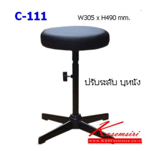88009::C-111::เก้าอี้บาร์ สามารถปรับระดับสูงต่ำได้ เบาะหนังPVC เส้นผ่าศูนย์กลาง 305 สูง 490 มม. เก้าอี้บาร์ NAT