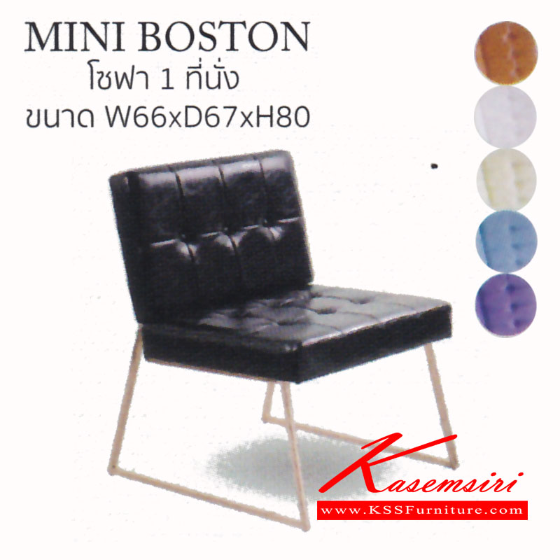 93016::PAT-MINI-BOSTON::โซฟา รุ่น MINI-BOSTON 1ที่นั่ง ขนาด ก660xล670xส800มม. หุ้มหนังเทียม ขาเหล็ก ชุบโครเมี่ยม และชุบทอง  แมส โซฟาชุดเล็ก