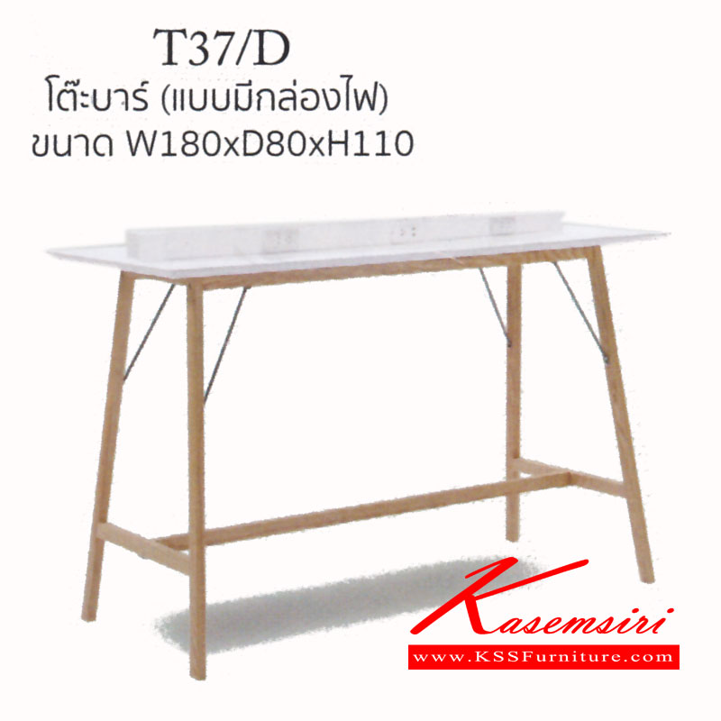 842184021::T37-D::โต๊ะบาร์ แบบมีกล่องไฟ รุ่น T37-D ขนาด ก1800xล800xส1100มม. TOP HI-GLOSS สีขาว ข้าไม้จริงสีธรรมชาติ แมส โต๊ะอเนกประสงค์