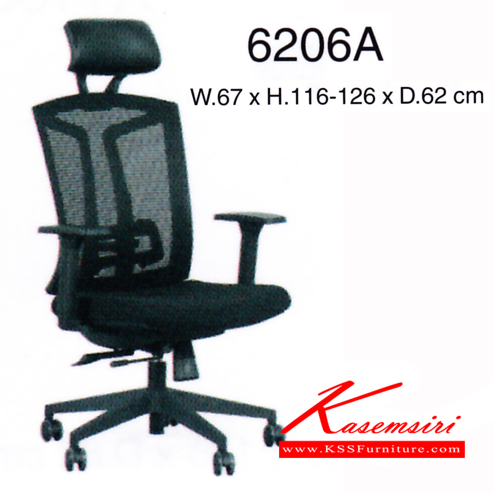 84012::6206A::เก้าอี้ รุ่น 6206A ขนาด ก670xล620xส1160-1260มม. ผ้าเน็ท/ผ้าฝ้าย เพอร์เฟ็คท์ เก้าอี้สำนักงาน