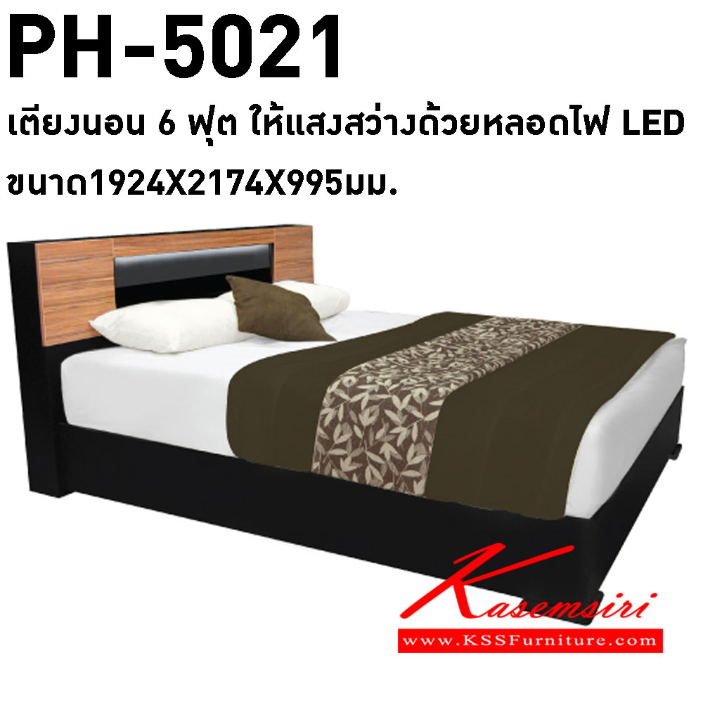 42092::PH-5021::เตียงนอน 6 ฟุต ให้แสงสว่างด้วยหลอดไฟ LED ขนาด1924X2174X995มม. เมลามีนทั้งตัว เตียงไม้แนวทันสมัย PRELUDE
