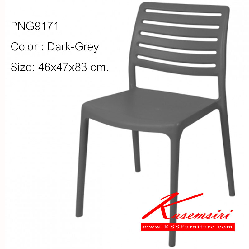 59028::PNG9171::เก้าอี้แฟชั่น มีพนักพิง สีสันสด ขนาด ก460xล470xส830มม. มี 4 สี เทาเข้ม,เขียว,ส้ม,ขาว เก้าอี้แฟชั่น ไพรโอเนีย