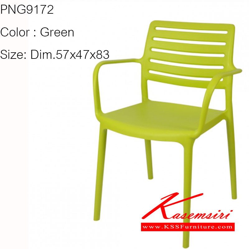 09139089::PNG9172::เก้าอี้แฟชั่น มีพนักพิง สีสันสด ขนาด ก570xล470xส830มม. มี 4 สี เทาเข้ม,เขียว,ส้ม,ขาว  เก้าอี้แฟชั่น ไพรโอเนีย