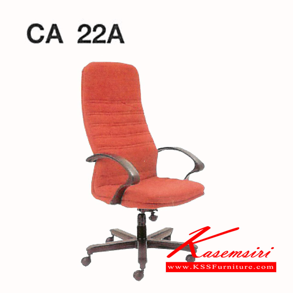 74552052::CA-22A::เก้าอี้ รุ่นCA-22A หุ้มหนัง2แบบ(หนังเทียม,ผ้าฝ้ายทั้งตัว) เก้าอี้สำนักงาน PP