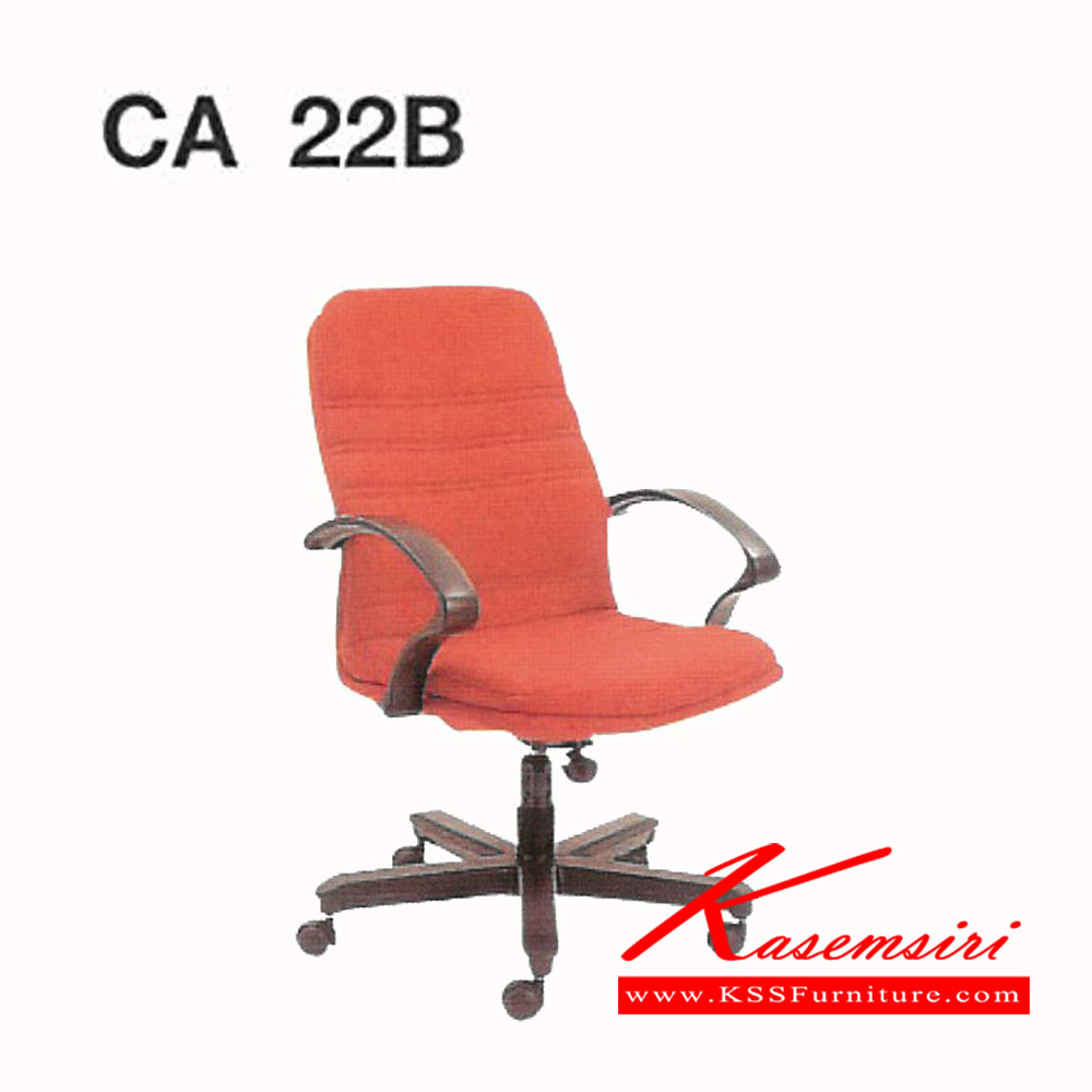 61458082::CA-22-B::เก้าอี้ รุ่นCA-22-B หุ้มหนัง2แบบ(หนังเทียม,ผ้าฝ้ายทั้งตัว) เก้าอี้สำนักงาน PP