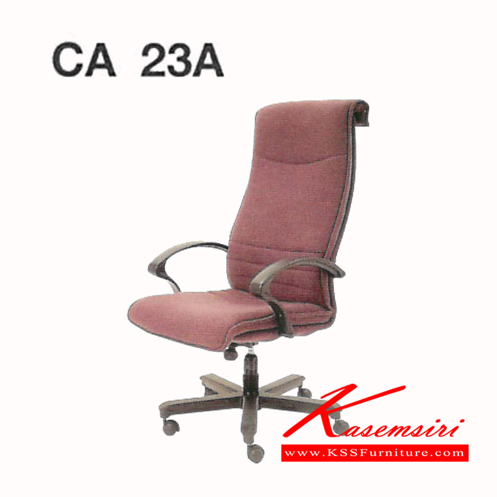 47350024::CA-23-A::เก้าอี้ รุ่นCA-23-A หุ้มหนัง3แบบ(หนังเทียม,ผ้าฝ้าย/หนัง,ผ้าฝ้ายทั้งตัว) เก้าอี้ผู้บริหาร PP
ขา5แฉก วัสดุเป็นพลาสติกเกณดA