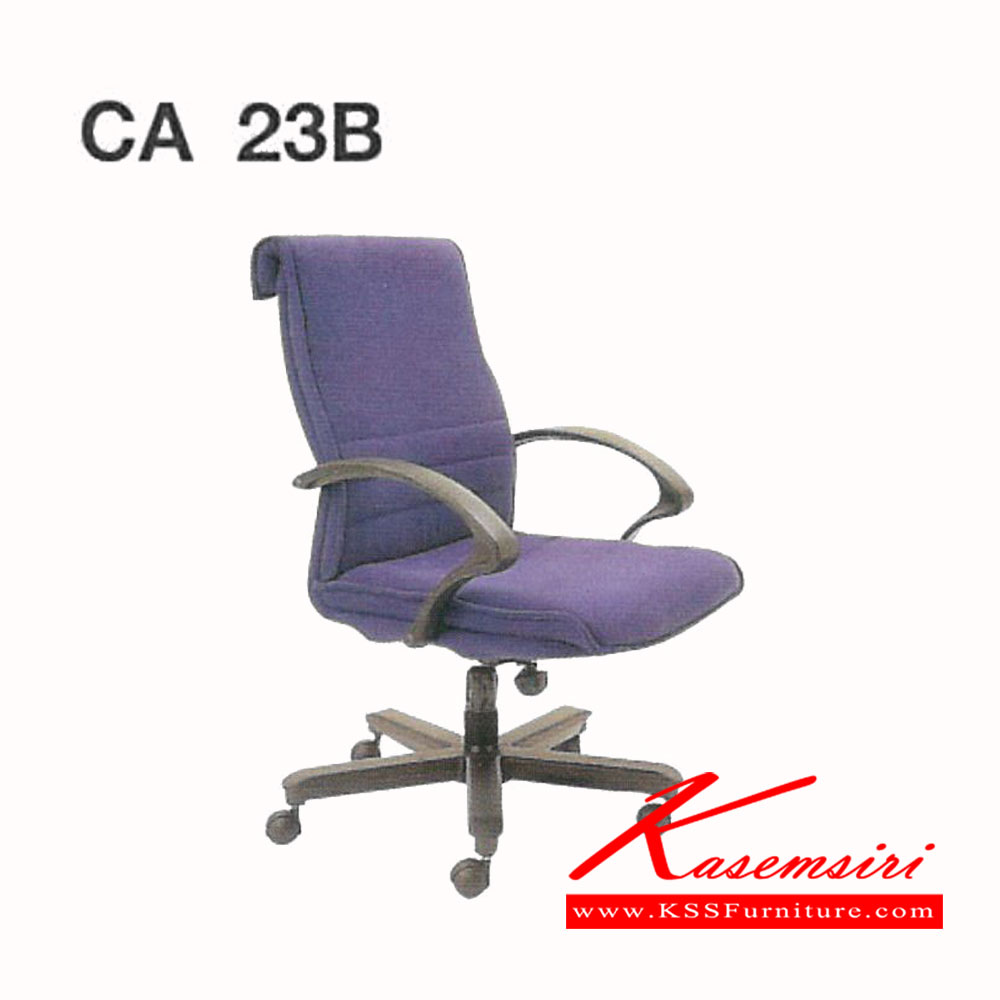 43325086::CA-23-B::เก้าอี้ รุ่นCA-23-B หุ้มหนัง3แบบ(หนังเทียม,ผ้าฝ้าย/หนัง,ผ้าฝ้ายทั้งตัว) เก้าอี้สำนักงาน PP