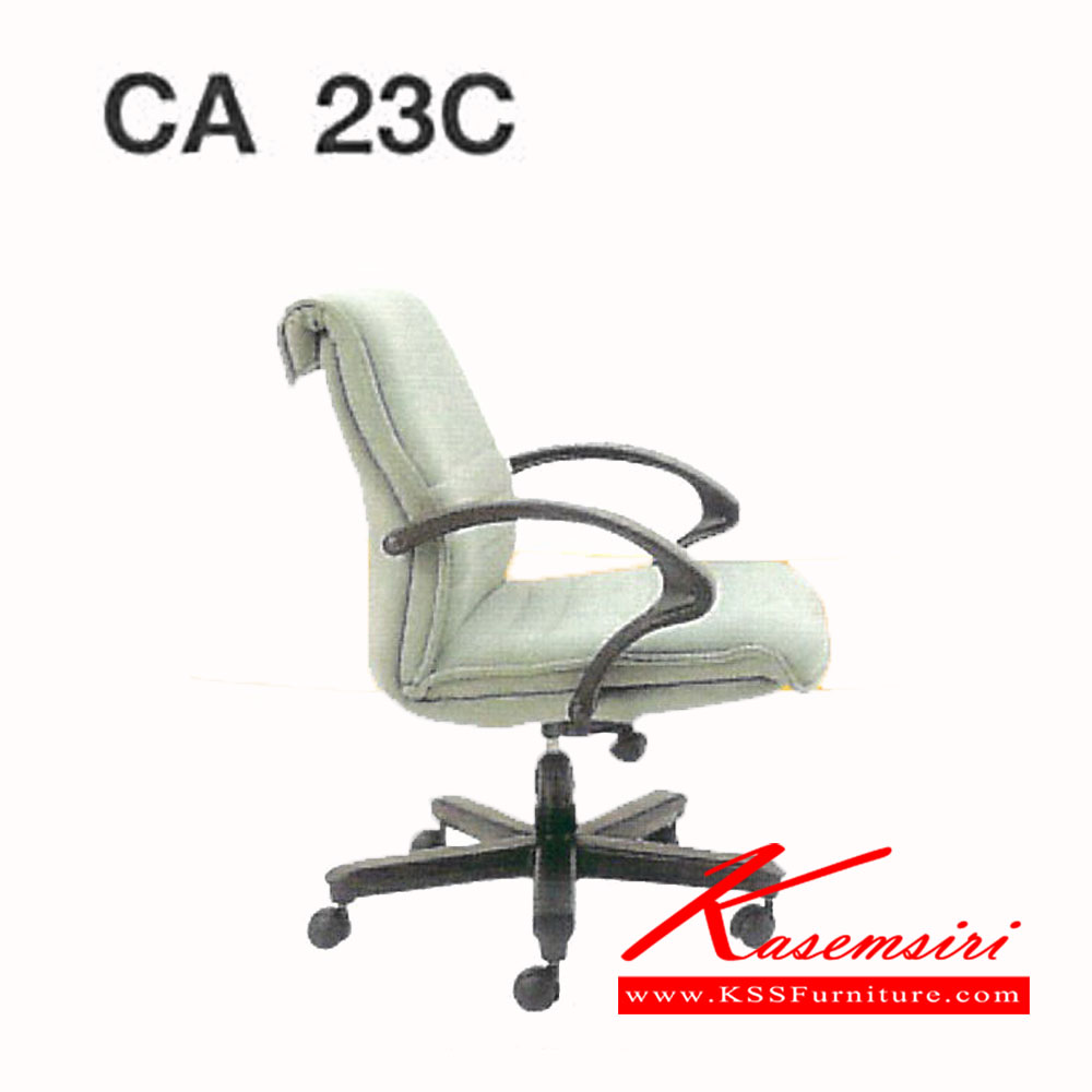 40300050::CA-23-C::เก้าอี้ รุ่นCA-23-C หุ้มหนัง3แบบ(หนังเทียม,ผ้าฝ้าย/หนัง,ผ้าฝ้ายทั้งตัว) เก้าอี้สำนักงาน PP