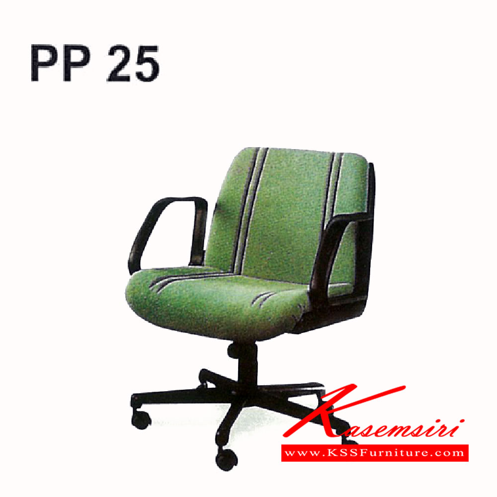37280080::PP-25::เก้าอี้ รุ่นPP-25 หุ้มหนัง4แบบ(หนังเทียม,หนังเทียมนอก,ผ้าฝ้าย/PVC,หนังแท้/PVC) เก้าอี้สำนักงาน PP